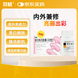 东北制药 维生素C片100mg*100片增强免疫力+双鲸 维生素E软胶囊（天然型）100毫克*30粒/盒 增强卵巢功能