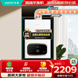 华帝高端平衡式燃气热水器天然气家用 浴室可安装省空间 静音安全恒温智能变升节能 G16C 16升上门安装