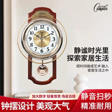 康巴丝（Compas）欧式复古艺术摇摆挂钟客厅简约挂表卧室静音扫描机芯石英挂钟表 木纹色-花朵金-43*27厘米