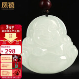 凤禧珠宝和田玉佛吊坠弥勒佛公玉坠天然玉石项链女士款情人节礼物老婆