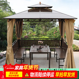 藤朝家具（Teng chao jia ju）户外庭院凉亭简易组装别墅楼顶露天台室外花园院子亭子 3X3M亭+3座+桌+双帘【8柱】