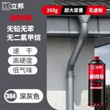 立邦喷得丽无铅自喷漆手喷漆 防锈金属漆涂鸦门窗家具汽车420ml深灰色