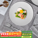 半物生活西餐盘牛排刀叉盘三件套高颜值牛排盘西餐餐具全套牛排餐具套装