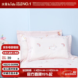 水星儿童（MERCURY Kids）幼儿园全棉抗菌对枕套(奶油粉/粉桃桃)30cm×50cm 婴幼儿A类