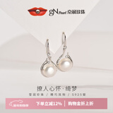 京润珍珠耳饰绮梦925银淡水珍珠耳钩馒头形珍珠耳环节日礼物 9-10mm