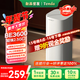 Tenda腾达路由器全屋覆盖WiFi7子母路由器【疾速BE3600+】Mesh分布式组网无线千兆穿墙王【单支装】