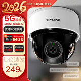 普联（TP-LINK）无线监控摄像头家用 手机APP远程查看高清监控器室内吸顶半球智能网络摄像机360度全景旋转云台版 400万4MP红外夜视【5G升级版】 16GB内存卡【免费升级32GB卡】