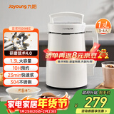 九阳（Joyoung）豆浆机1.3L破壁免滤轻音降噪304不锈钢3-4人用家用多功能全自动榨汁机料理机D08EC