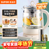 苏泊尔（SUPOR）1.5L养生壶热水壶煮茶器电水壶恒温电热水壶 316L不锈钢保温花茶壶烧水壶带滤网 SW-15YJ36