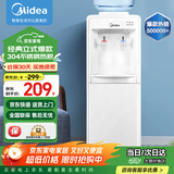 美的（Midea）饮水机家用上置式桶装水多重防干烧大储物柜饮水器 MYR718S-X 制热型