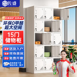 佐盛更衣柜钢制储物柜存包柜碗柜鞋柜铁皮柜带锁浴室办公室员工宿舍柜