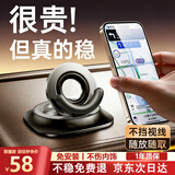 卡恩欧车载手机支架磁吸汽车内导航专用仪表台中控防滑垫固定器2026新款 【热销NO.1】狂抖不掉丨不挡视线 【无痕款丨任意取放】车型通用