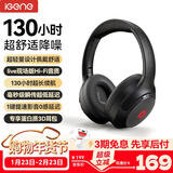 击音【130小时+超柔包耳】主动降噪耳机头戴式蓝牙耳麦无线超长续航 音乐游戏适用苹果华为小米手机