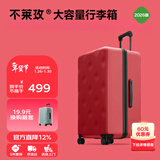 不莱玫行李箱女拉杆箱男旅行箱大容量密码箱子结婚托运箱24英寸 红色