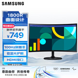 三星（SAMSUNG）24英寸 S36GD VA FHD 100Hz 曲面 HDMI VGA 护眼 低蓝光 不闪屏 电脑 办公 显示器 LS24D360GACXXF