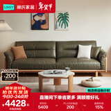 林氏家居新中式进口橡木实木沙发客厅新款小户型真皮沙发LH122K3