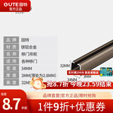 固特GUTE吊趟门移门轨道导轨滑道木门推拉门滑轨滑轮吊轮吊轨 0.1米【吊轨】