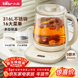 小熊（Bear）养生壶 煮茶器 烧水壶 煮茶壶 316L不锈钢多段保温迷你玻璃花茶壶 智能电热水壶1.5L YSH-E15M3