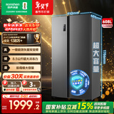 容声608升双开门对开门电冰箱家用一级能效风冷无霜变频节能超薄大容量家电国家补贴 【墨韵灰】BCD-608WD18HP
