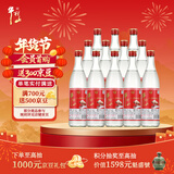 牛栏山二锅头 红牛二 口粮酒 清香风格 42度 500ml*12瓶 整箱装