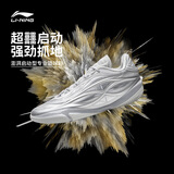 李宁韦德808 5 ULTRA v2 闪银丨男鞋秋冬篮球专业比赛运动鞋ABAV045