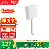 九牧（JOMOO）卫生间家用水箱厕所配件节水大冲力按键双档速冲95027-01-3