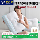 意尔嫚A类枕头护颈枕颈椎病深度睡眠专用成人男士枕芯单人刺绣款一对拍2