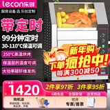 乐创(lecon)烤红薯机全自动烤地瓜机商用电热炉子玉米土豆烤箱立式台式摆摊 台式保温地瓜机 【可调保温层】02款定时-25斤