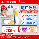 【原研药】爱宁达 吡美莫司乳膏 1%*15g/盒 3盒装 