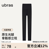 ubras虞书欣同款光腿神器防勾丝美肤袜打底裤袜丝袜2800D连脚款黑 L