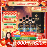 古井贡酒 年份原浆古20 世博版 浓香型白酒 52度 500ml*6瓶 整箱装 礼宴