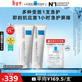 理肤泉全新B5修护霜100ml*2支套装屏障修护保湿面霜舒缓护肤品新年礼物