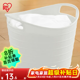 爱丽思（IRIS） 脏衣篓浴室大号脏衣篓塑料洗衣篮装脏衣服污衣篮子桶收纳筐衣篮 15升 白色密闭【宝宝衣物用】