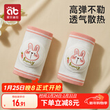 爱贝迪拉（AIBEDILA） 婴儿护膝透气宝宝爬行护具儿童防摔学步膝盖学爬保护套垫