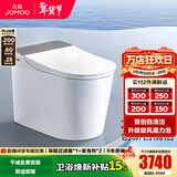 九牧（JOMOO）全家桶MAX智能马桶免触家用马桶坐便器UVC零压旋风魔力泡S780J 旗舰新品-首创自清洁+旋风泡沫 305坑距(290-390以内)