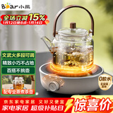 小熊（Bear）电陶炉 迷你煮茶炉 老白茶红茶普洱养生茶炉小型家用加热多功能不挑锅轻音烹煮围炉煮茶 DTL-J13Z5