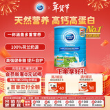 子母（DUTCH LADY）全脂儿童奶粉港版2200g全家奶粉高钙高蛋白