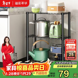 溢彩年华 厨房置物架落地架子家用微波炉收纳储物架多层仓储货架20151-BK