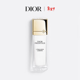 迪奥Dior花秘瑰萃光皙乳液50ML紧致淡纹滋润护肤品生日礼物新年礼物