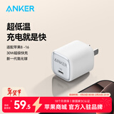 ANKER安克冰点充【热销100W+，适配苹果17Air/iPhone16】45W/30W/20W快充充电器氮化镓充电套装华为小米 【苹果16专用】30W冰点快充白