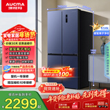 澳柯玛（AUCMA）510升十字对开门四开门电冰箱风冷无霜一级能效双变频净化冰箱净味除菌家用大容量BCD-510WPNE