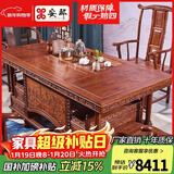 安邸红木家具 非洲花梨（学名:刺猬紫檀）茶几桌实木茶桌功夫茶桌茶台新中式茶桌椅组合 1.68茶桌+1大官帽椅+4圈椅
