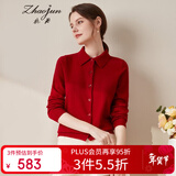 兆君秋冬本命年红色羊绒衫女装翻领衬衫纯色衬衣针织衫上衣毛衣 石榴红 L