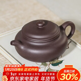 百年利永宜兴紫砂壶纯全手工原矿老紫泥仿古壶功夫茶具泡茶壶