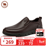 骆驼牌 皮鞋男士商务休闲鞋软底软皮爸爸懒人鞋子W932263660棕色40