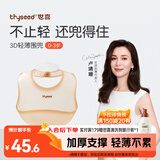 世喜硅胶围兜婴儿吃饭防水罩衣宝宝辅食饭兜嘴口水巾儿童防溅衣餐具