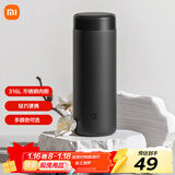 米家 保温杯 316不锈钢水杯 男女士杯子 大容量茶杯便携 350ml黑色