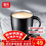 富光 FGA创意真空保温杯不锈钢马克杯情侣咖啡杯办公室水杯子牛奶杯 黑色 380ml