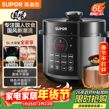 苏泊尔（SUPOR）【厨房好年货】国风系列电压力锅6L大容量智能预约 煲汤小米粥双胆 60YC8086电饭煲高压锅6-8人