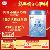 伊利轻活0乳糖全脂奶粉 成人奶粉 乳糖不耐推荐 送礼 营养品早餐 750g